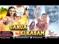 Ganga Ki Kasam Full Songs | Mithun Chakravorthy, Jackie Shroff, Deepti Bhatnagar | Audio Jukebox Ganga Ki Kasam Full Songs | Mithun Chakravorthy, Jackie Shroff, Deepti Bhatnagar | Audio Jukebox
