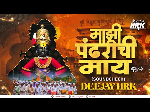 Majhi Pandharichi Maay (Soundcheck)- Dj HRK