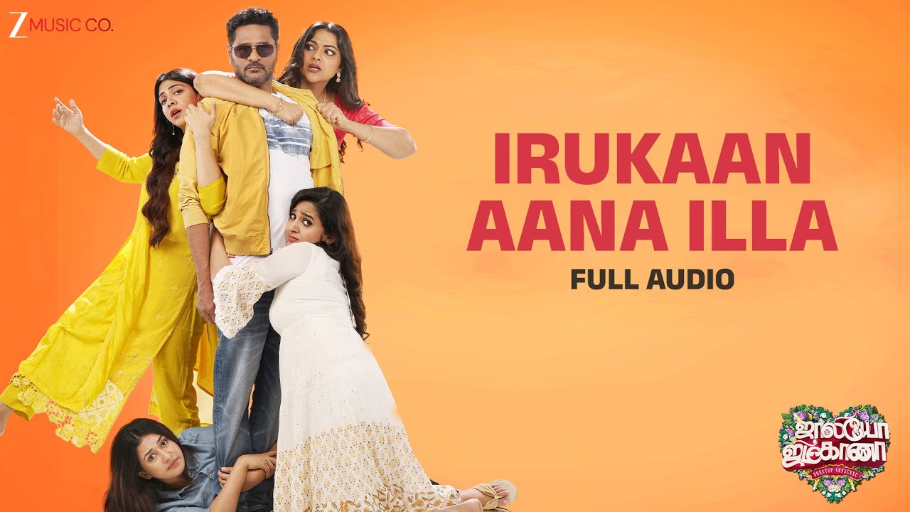 Irukaan Aana Illa - JollyO Gymkhana | Prabhu Deva, Madonna S, Abirami | Ashwin Vinayagamoorthy