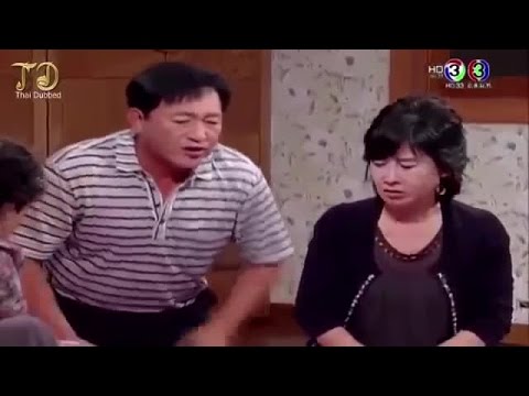 ซีรี่ย์ผีเกาหลี พากย์ไทย