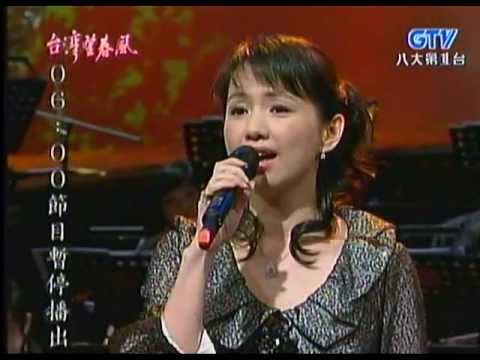 蔡幸娟_三年(200801)