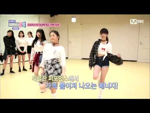 fromis_9 Nagyung Hayoung Jiheon - 'U-Go-Girl' by Lee Hyori