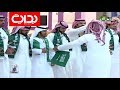 تحميل ايه انا سعودي Mp3 أغانينا