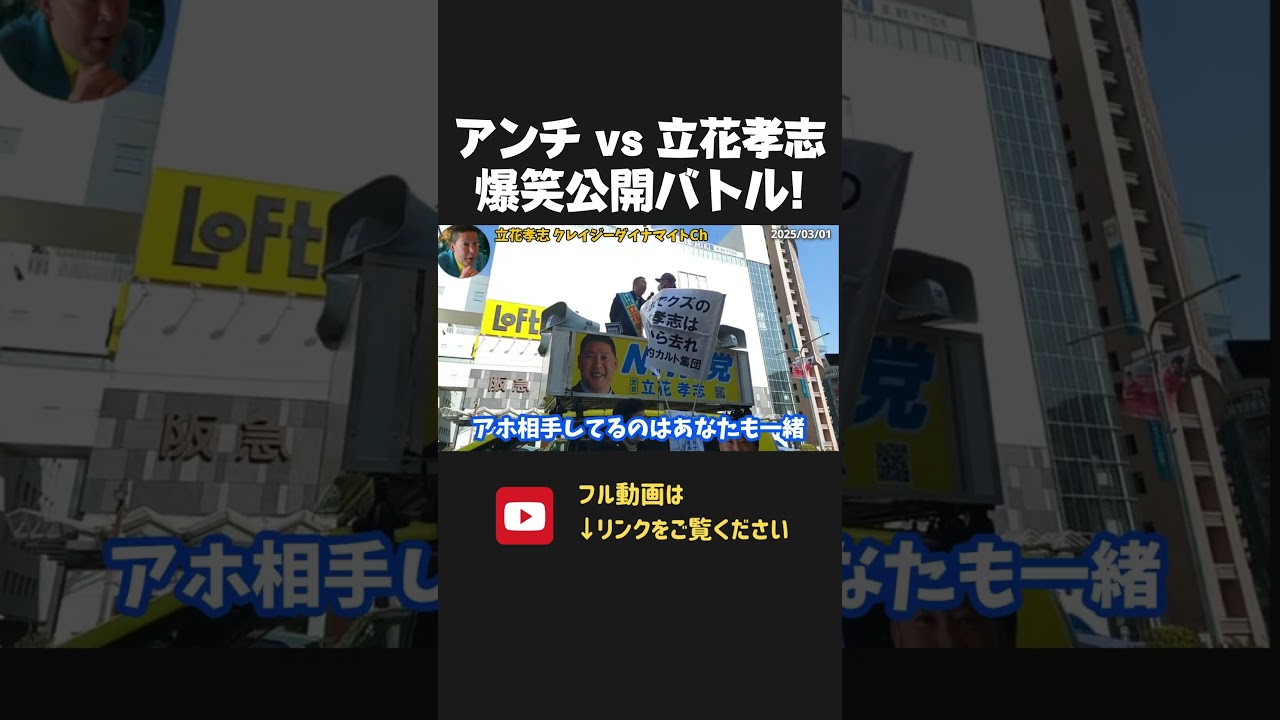 YouTubeサムネイル