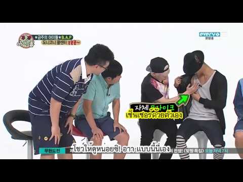 [ซับไทย]B.A.P - Weekly Idol 130904 (Full/HD)