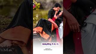 Download lagu Chinna chinna sethi solli songs WhatsApp status tamil💞Melody songs🥰shashi cutz mp3