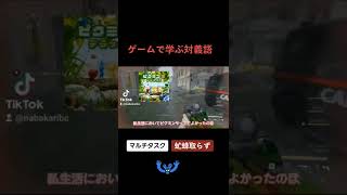 ワールドウォーZ【World War Z】主婦、学生、一人暮らしの社会人のみんな…家事ってたいへんですね