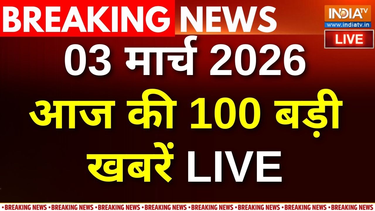 Top 100 News:देखें आज की 100 बड़ी खबरें फटाफट LIVE | Donald Trump | Khamenei  | PM Modi