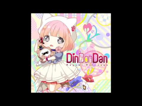 Fly you to the star / Another Infinity feat. Mayumi Morinaga (Extended Mix)