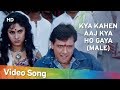 Kya Kahen Aaj Kya Ho Gaya Male HD Teri Payal Mere Geet 1993 Meenakshi Sheshadri Govinda