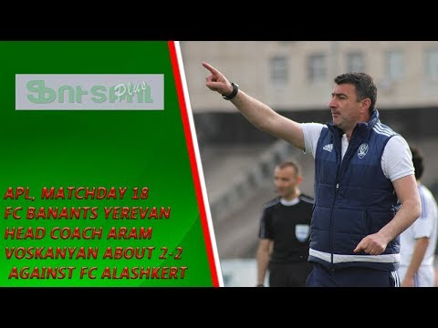 APL, Matchday 18 FC Banants Yerevan Head Coach about 2-2 against FC Alashkert Yerevan