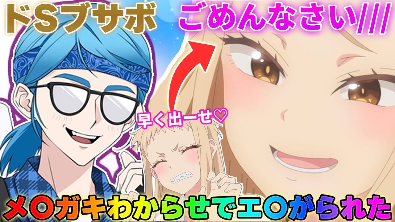 【神回】口が悪すぎるメ〇ガキとの通話中に声を変えてわからせようとしたらボケとツッコミのテンポが良すぎて漫才コンビ誕生したwww