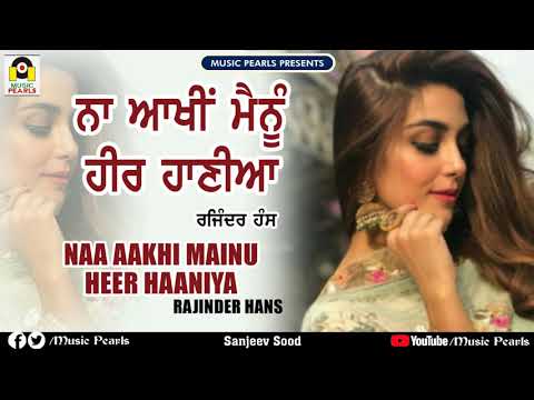 Manauna Sheran Wali Nu