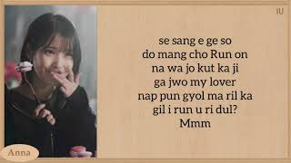 Download lagu IU LOVE WINS ALL karaoke with easy lyrics mp3 Download lagu IU LOVE WINS ALL karaoke with easy lyrics mp3