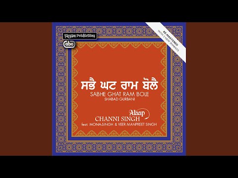 Ram Simar Pachtaega Man