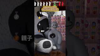 いそうでいない人たち #めっちゃカメレオン