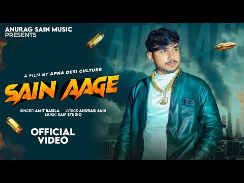 Sain Age | Official Video | Anurag Sain Music | Manik Sain | New Sain Samaj Song 2026