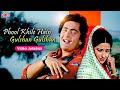 Phool Khile Hain Gulshan Gulshan 1978 Video Jukebox Rishi Kapoor Moushumi Chatterjee Hindi Song