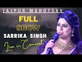 Sarrika Singh Live At JAJPUR FULL SHOW
