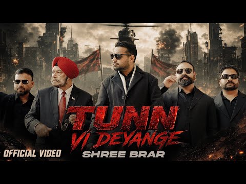 Tunn Vi Deyange