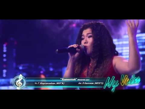 My Voice #044 П.Дагийсүрэн - Хориотой жүжгийн дуу 2-р шат