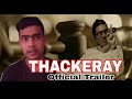 Thackeray Official Trailer Nawazuddin Siddiqui, Amrita  Rao    Releasing 25th|Tk Media Production.
