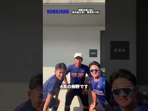 【甲子園出場校応援メッセージ】