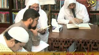 شرح مقدمة مسلم [17] الكشف عن معايب رواة الحديث – 7