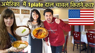 अमेरिका में 1 plate दाल चावल कितने का | Indian Vlogger | Cinematic Hindi Vlog | Rohan Virdi