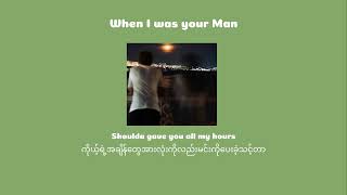 Download lagu When I was your man (mmsub) mp3 Download lagu When I was your man (mmsub) mp3