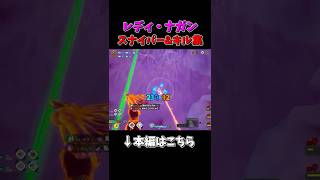 レディ・ナガン スナイパー&キル集【ヒロアカUR】#僕のヒーローアカデミアウルトラランブル #ヒロアカur