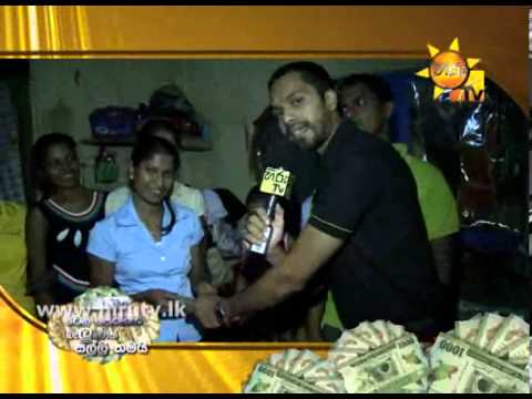 Hiru TV