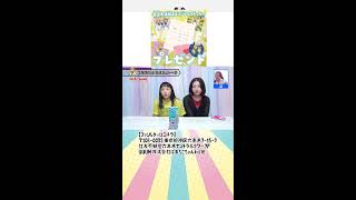 学校始まってもーたがなLIVE #shorts