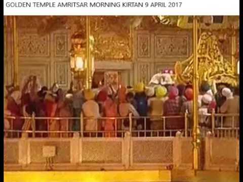 Morning Kirtan From Darbar Sahib 9 April 2017