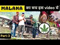 Malana Villege History Truth Of Malana Hash Villege Travel Nagari Malana Part 3 Malana Hash