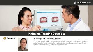 隱適美 2022 Q4 Invisalign Training Course 1 Day1