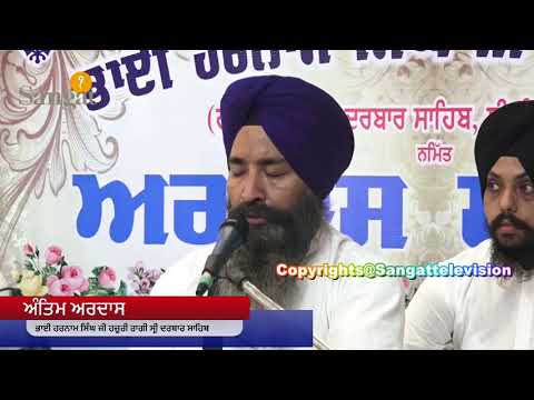 Bhai Gurkirat Singh Hazoori Ragi Sri Darbar Singh