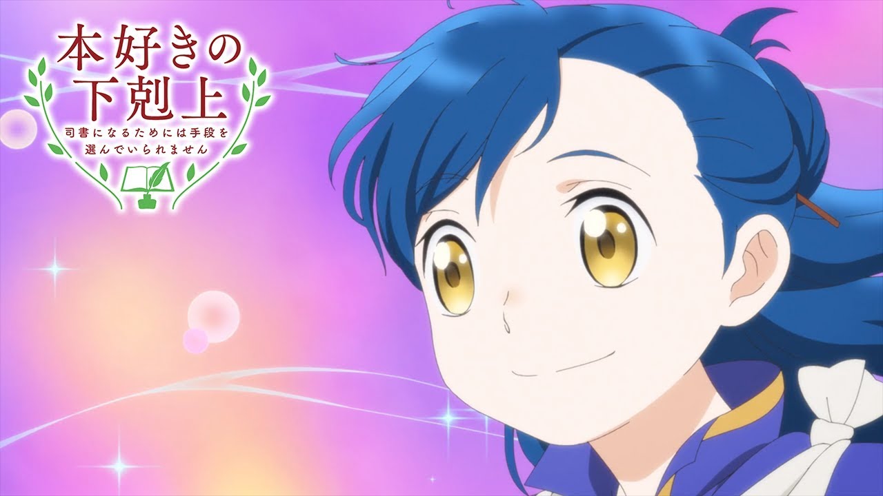 Mashiro