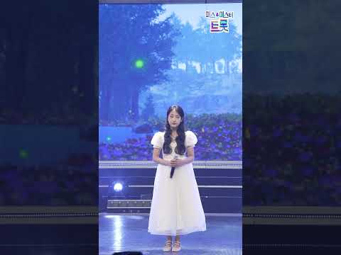 [세로직캠]김태연 - 도라지꽃 화요일은 밤이 좋아