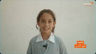 الرؤية العالمية الجدارية 2