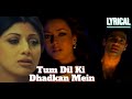 TUM DIL KI DHADKAN MEIN DHADKAN SUNIL SHETTY SHILPA SHETTY KUMARSANU SONGS Youtube