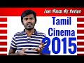 Top 10 tamil movie 2015 and worst movies list