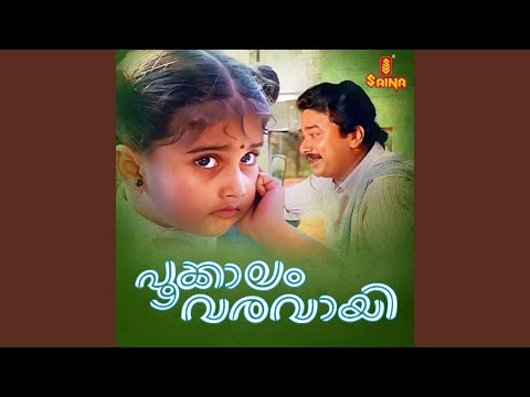 Etho Vaarmukilin Male Version