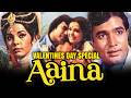 Aaina Full Hindi Movie Valentine S Day Special Rajesh Khanna Mumtaz A K Hangal Nirupa Roy