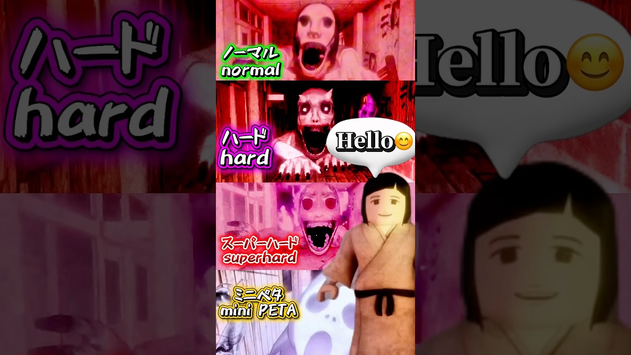 【解説する少年😂👦🏻】ペタペタ様を説明するよ👍『Roblox petapeta』#roblox #petapeta #horrorgaming #ロブロックス #ペタペタ様 #ホラーゲーム