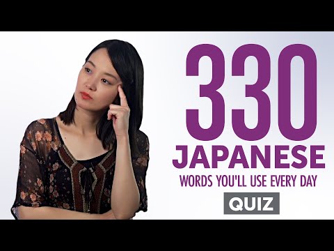 10 Japanese Words You ll Use Every Day Basic Vocabulary 41