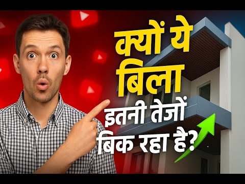 Green Villa 1 Project Tour 1