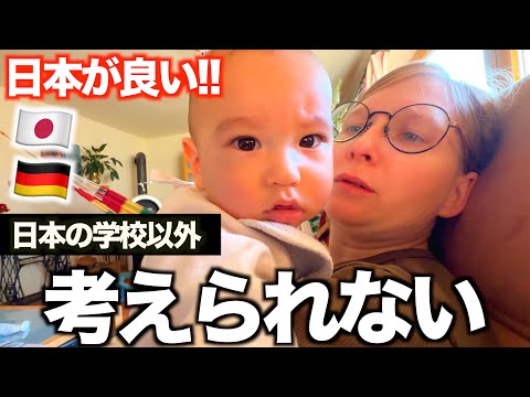「絶対に日本が良い!!...」ドイツ人母が息子を日本の学校に通わせたい理由とは!?