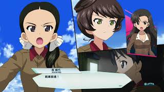 【ps4 ガルパン】おもいで作戦です！ 感想戦ムービー ＃2