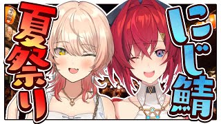 【マイクラ】#にじ鯖夏祭り2025👘今年は #ちぇりーぺぇ で参戦！【にじさんじ/アンジュ・カトリーナ/ニュイ・ソシエール】